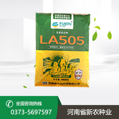 山西好玉米种子