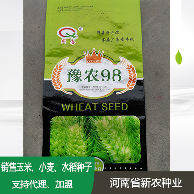 山西小麦种子代理