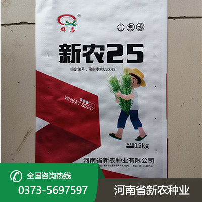 山西抗病抗倒小麦种子