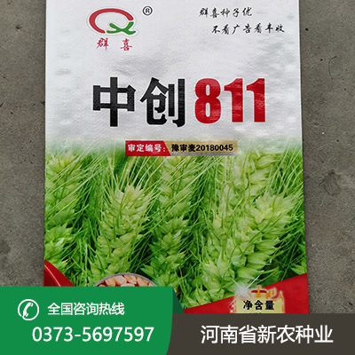 山西中创811