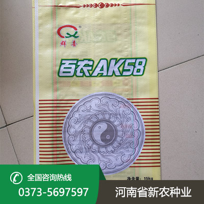 山西百农AK58