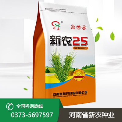 山西小麦种